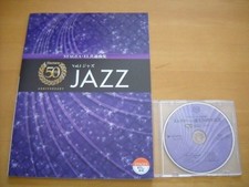 Yamaha Electone STAGEA EL 50th Anniversary Jazz CD Grade 5-3 Occasion