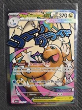 Carte Pokemon - Mega