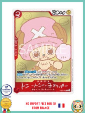 PSL ONE PIECE CHOPPER’s 1
