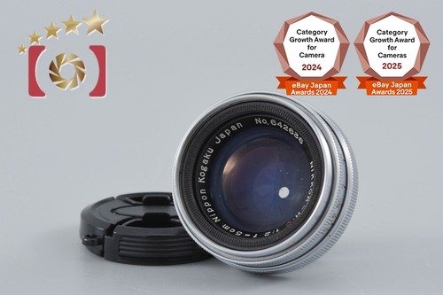 Nikon nikkor 50mm 2 - nikon, nikkor-h.c