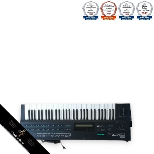 Yamaha dx7iifd synthétiseur - yamaha,