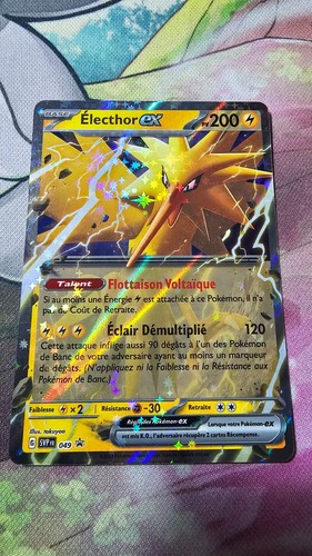 Electhor 049 promo 151 holo - 151,