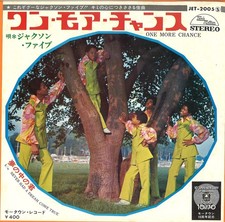 Michael Jackson 5 One more