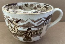 Vintage MUSTACHE CUP Petrus Regout Maastricht ASIAN