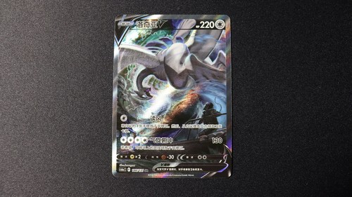 Pokemon tcg chinese card - pokemon,