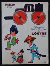 Art Déco Découpage publicitaire Grands Magasins du Louvre GOUGEON Pousse pousse