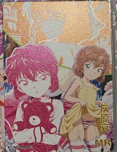 Card goddess story - story, zr