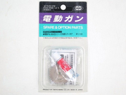 Tokyo marui electric gun - electric,