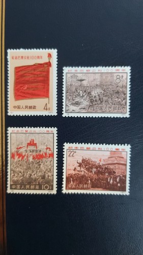 Chine mnh neufs sans - neufs,