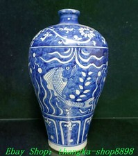 10"Old China Ming Dynasty Blue
