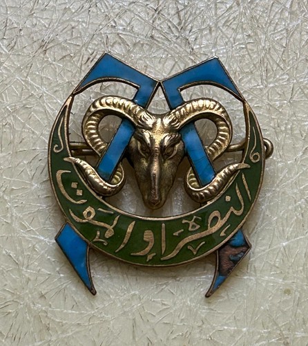 Insigne militaire ème rta - insigne, 7