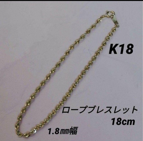 Bracelet type corde or - bracelet, en