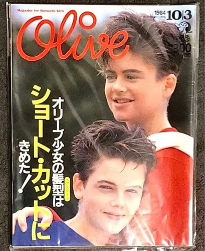 Olive 1984 mieko kurio - mieko,