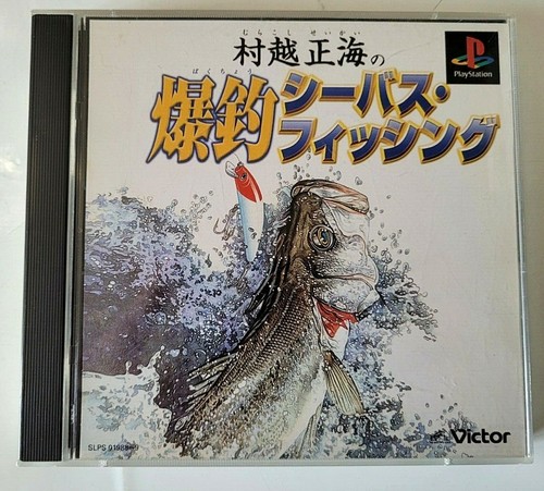 Murakoshi seikai bakuchou - murakoshi,