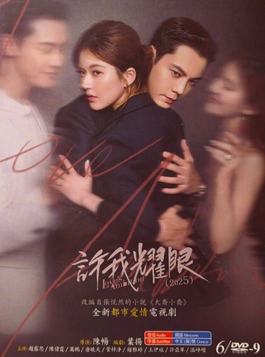 Chinese drama love - chinese,