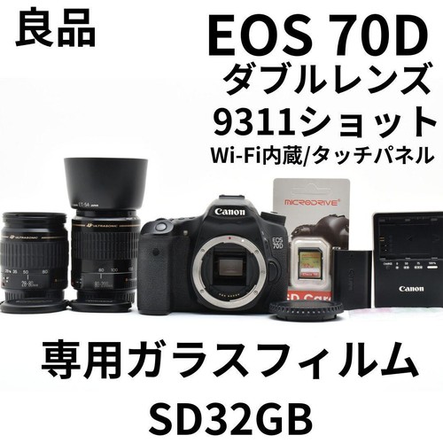 Appareil photo reflex