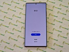 SAMSUNG GALAXY NOTE 20 ULTRA