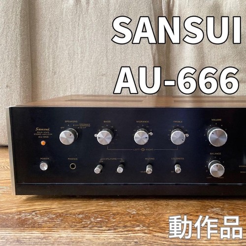 Amplificateur hifi intégré - amplificateur,