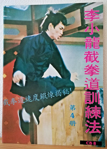 Bruce lee magazine chinese - lee,