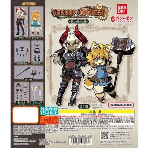 Bandai gashapon quest enfonça - bandai,