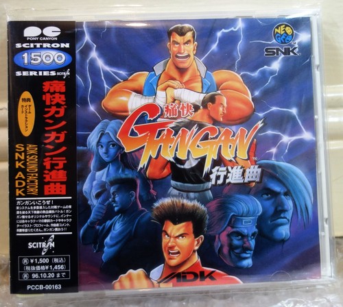 1994 pony canyon - pony,