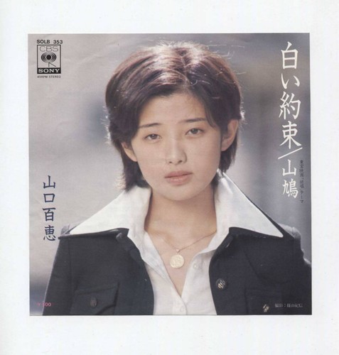Combinaison unique momoe - combinaison,