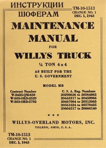 1513 jeep willys mb 1943 - 10,