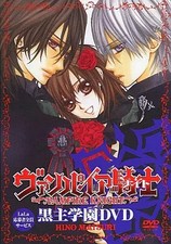 Anime DVD Vampire Knight