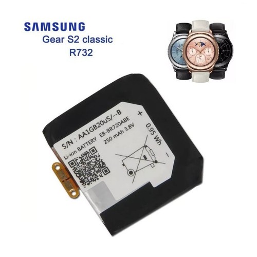 Batterie samsung gear - batterie,
