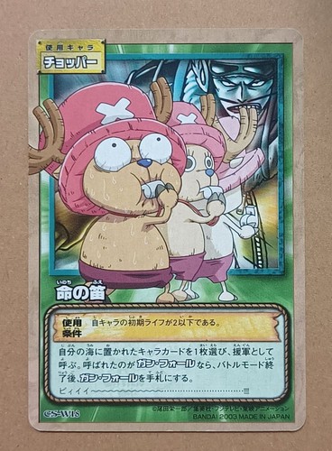 One piece from - piece, animation