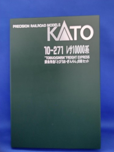 Lot voitures kato resa - voitures,