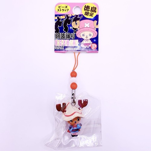 Porte clés mini figurine - mini, one