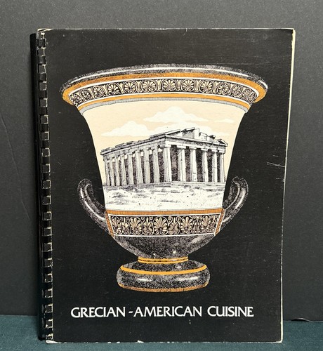 Vintage 1982 hellenic gourmet - vintage,