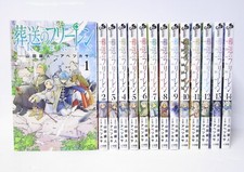 Frieren: Beyond Journey's End Vol.1-14 Manga Set Japanese Edition