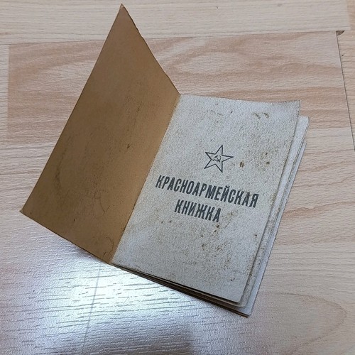 Livret paye urss repro - de,