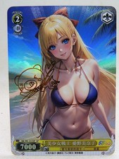 CARTE SEXY GIRL BIKINI MANGA PRISM HOLO  Waifu SAILOR MOON Sailor Venus SIGNE