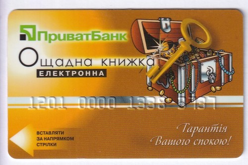 Carte card banque bank - carte, /