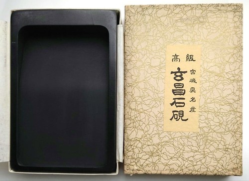 Outil calligraphie en - outil,