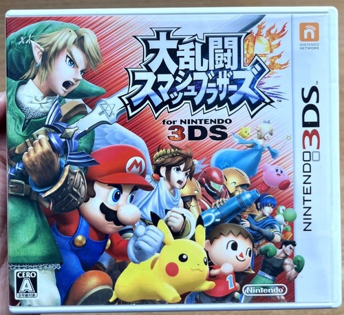 Super smash bros for - super,