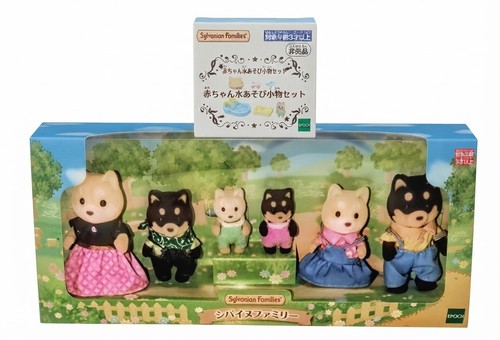 Ensemble poupées sylvanian - poupées,