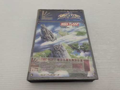Hydlide msx jp game - hydlide, 3