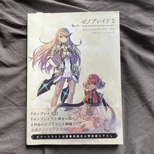 Xenoblade chronicles artbook - 2,