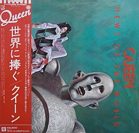 Vinyle queen news of the - news,