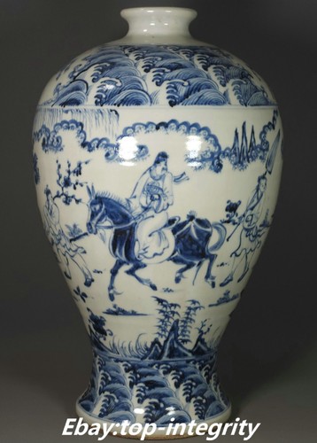 Ming dynasty blue white - 17.3",