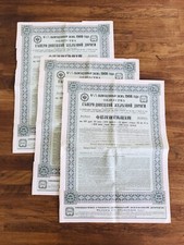 Emprunt Obligation Action Russe Yougoslave 1908 Lot x3 Ancien Collection 