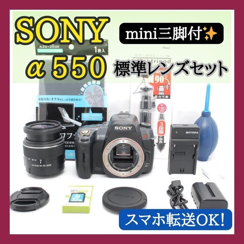 Appareil photo reflex