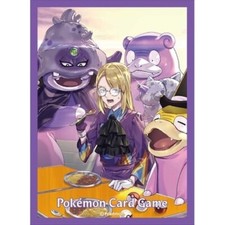 1 sleeve Matchless Fighter