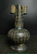 8" Old Chinese Bronze Ware Dynasty Palace Inscription Throwing Arrow Pot