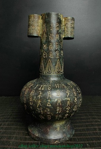 Old chinese bronze - bronze, ware