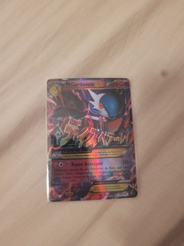 Carte pokémon gardevoir ex - carte,
